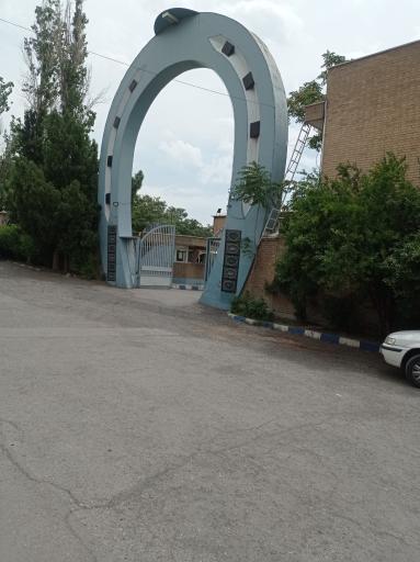 عکس باشگاه سوارکاری جهان آرا