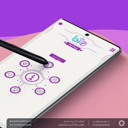 عکس استودیو خورشید