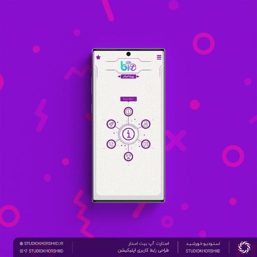 عکس استودیو خورشید