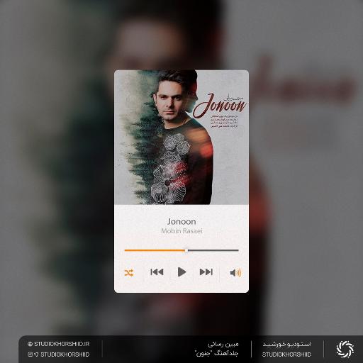 عکس استودیو خورشید