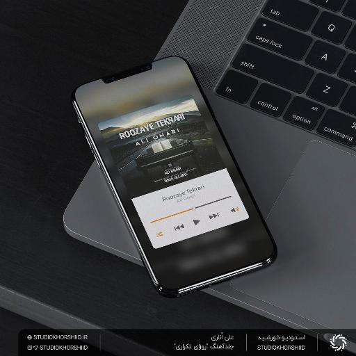 عکس استودیو خورشید