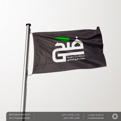 عکس استودیو خورشید