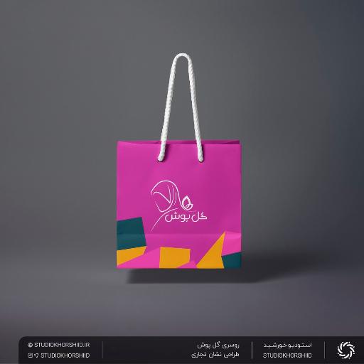 عکس استودیو خورشید