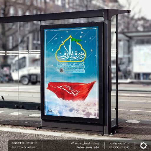 عکس استودیو خورشید