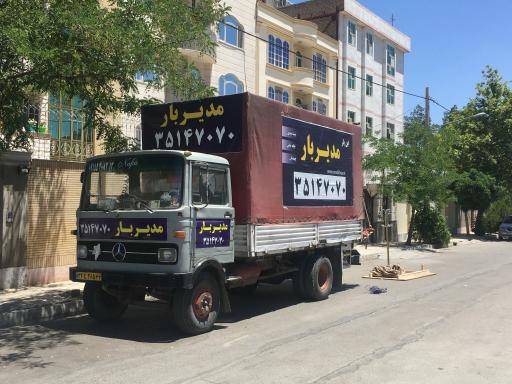 عکس باربری هوشمند مدیربار