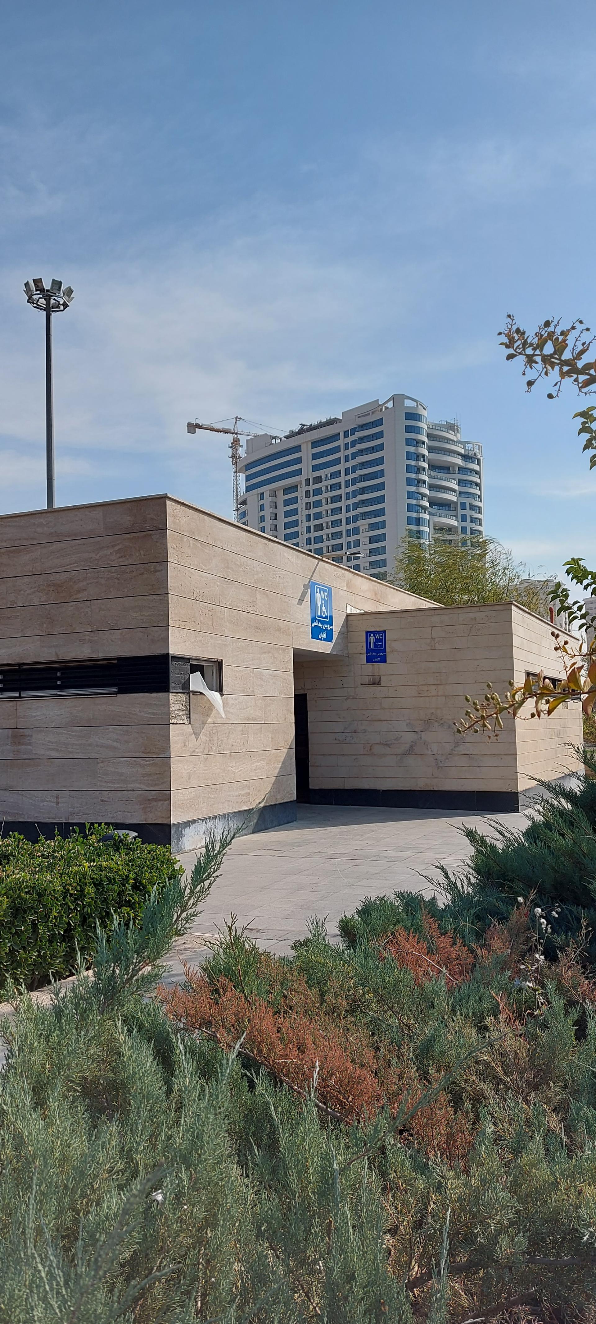 عکس سرویس بهداشتی شرقی دریاچه