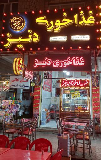 عکس کترینگ و تهیه غذای دنیز 