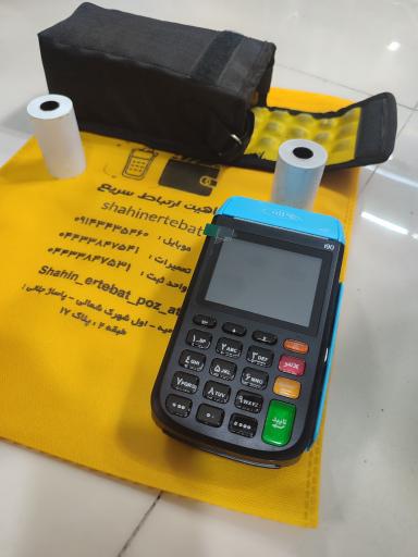 عکس شرکت شاهین ارتباط سریع