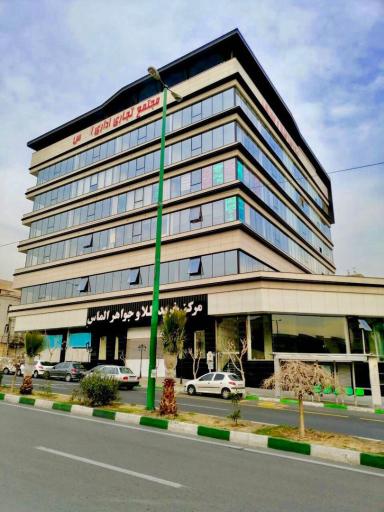 عکس دفتر مرکزی اطلس طلایی ایرانیان پویا
