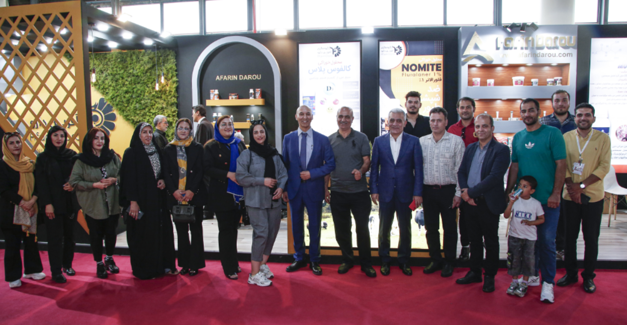 عکس شرکت آفرین دارو