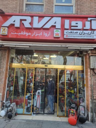 عکس کاریران صنعت