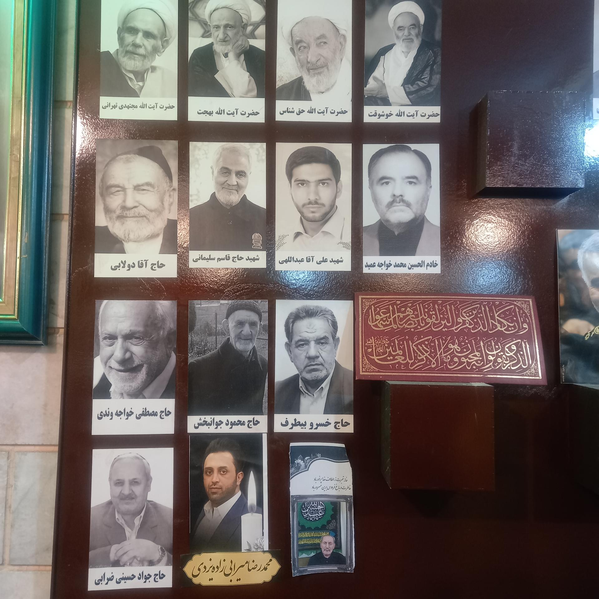 عکس هیأت حسین جان (ع)