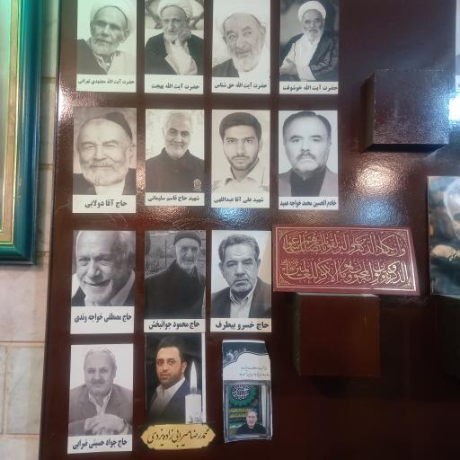 عکس هیأت حسین جان (ع)