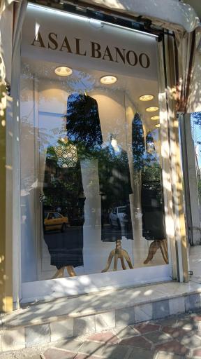 عکس مانتو عسل بانو