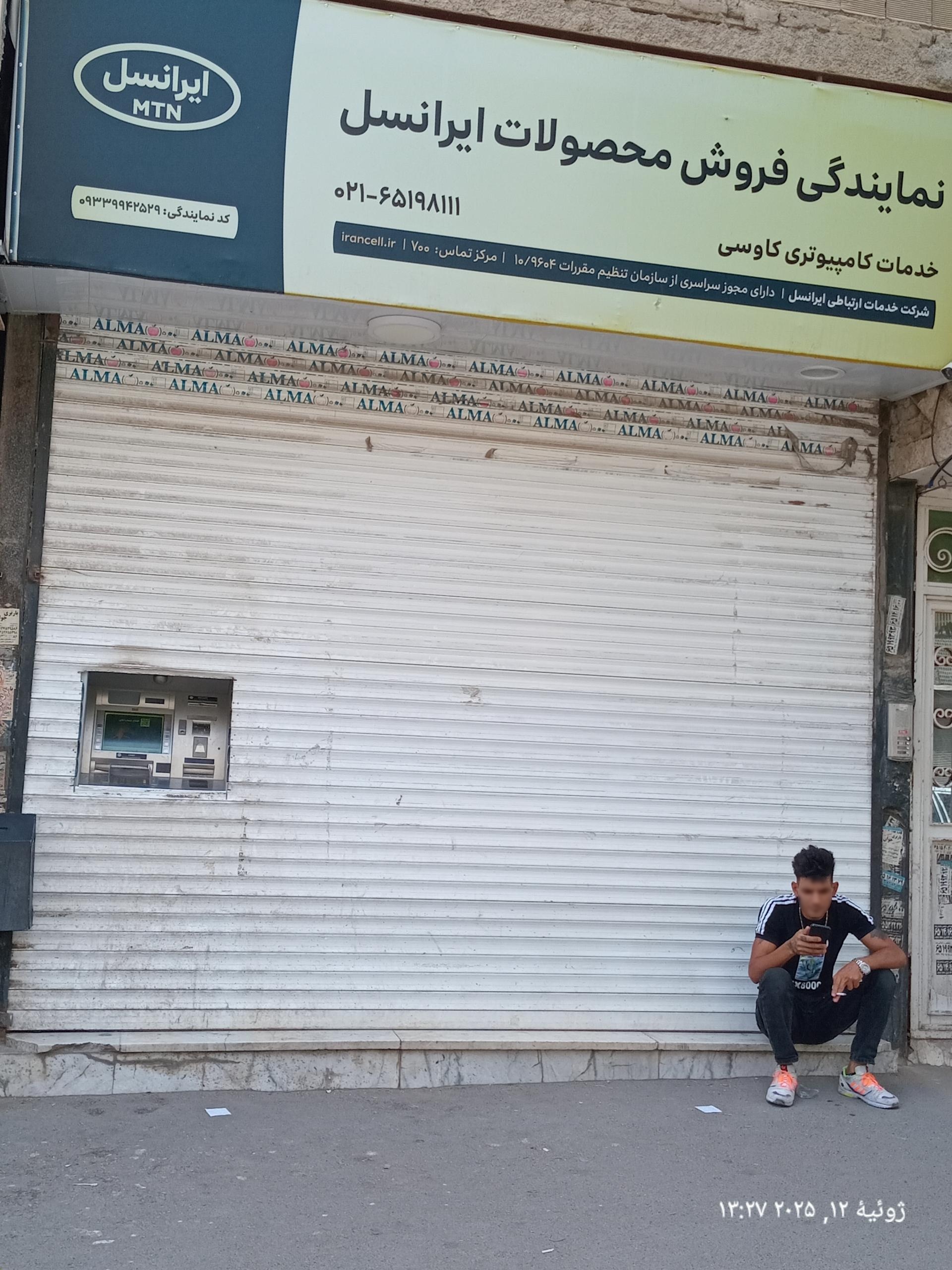 عکس عابربانک