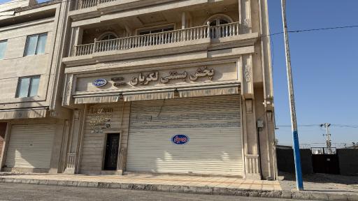 عکس پخش کیم و بستنی لگزیان