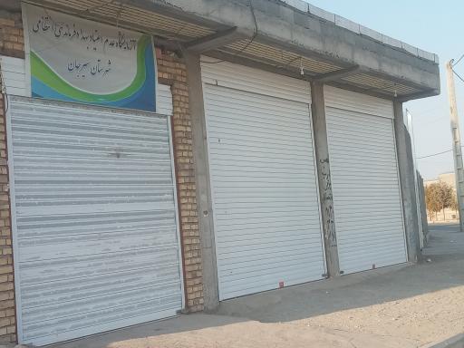 عکس آزمایشگاه عدم اعتیاد نیروی انتظامی