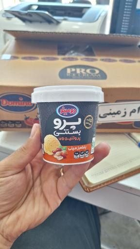 عکس پخش کیم و بستنی لگزیان