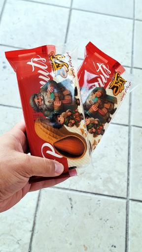 عکس پخش کیم و بستنی لگزیان