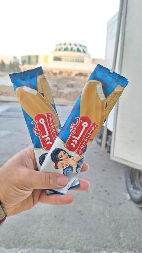 عکس پخش کیم و بستنی لگزیان