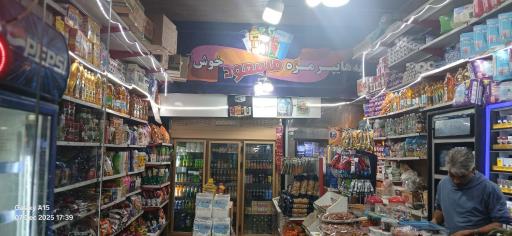 عکس هایپر مزه مسعود 