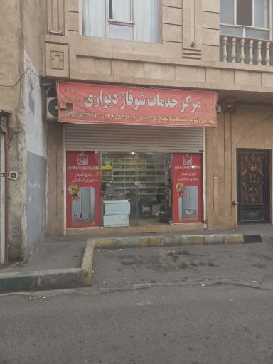 عکس پکیج مارکت