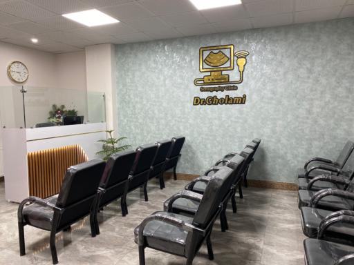 عکس مطب سونوگرافی دکتر غلامی