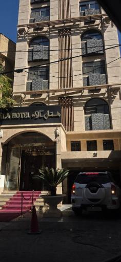 عکس هتل آلاء
