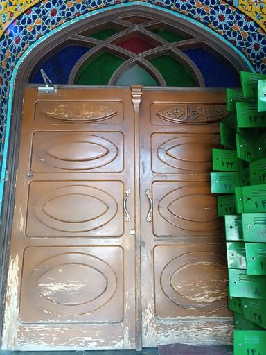 عکس مسجد حضرت ولیعصر (عج)