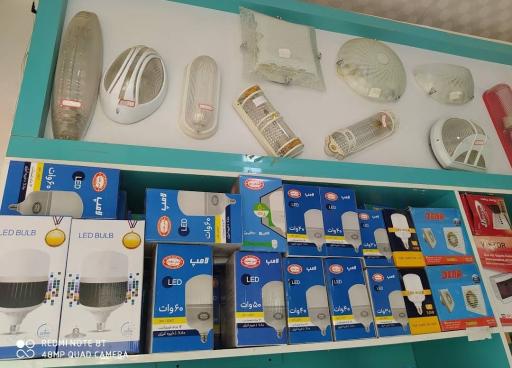عکس لوازم الکتریکی برجیس