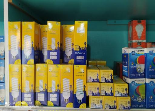 عکس لوازم الکتریکی برجیس