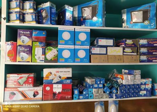 عکس لوازم الکتریکی برجیس