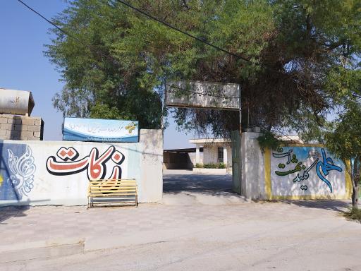 عکس بهزیستی