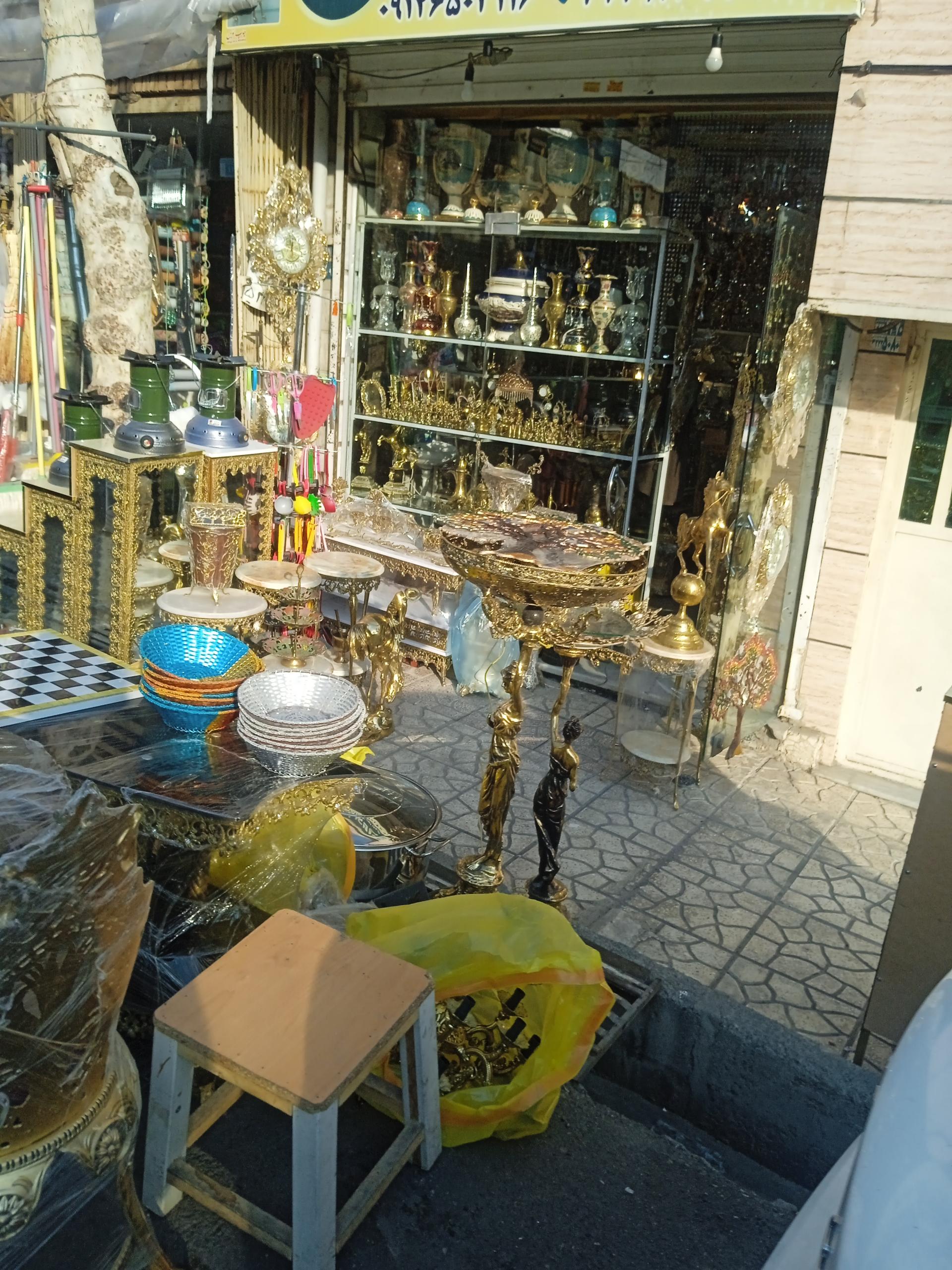 عکس زرد کالا