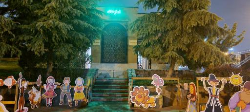 عکس نمازخانه 