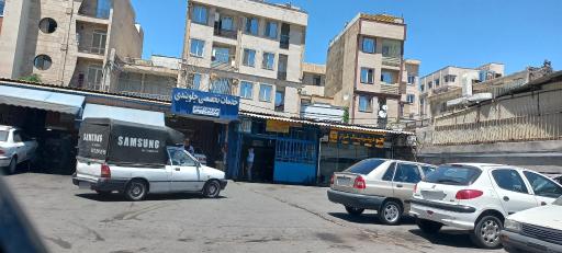 تعمیرگاه بعثت