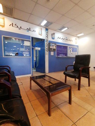 عکس نمایندگی مرکزی ماجیکار