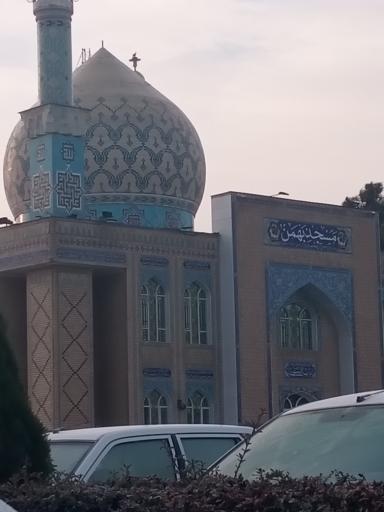 عکس مسجد بهمن