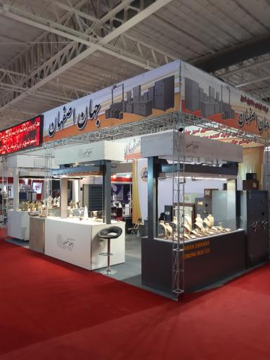 عکس صندوق نسوز جهان اصفهان