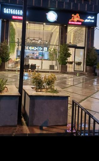عکس رستوران و فست فود تین