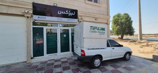 عکس تیپاکس عالیشهر