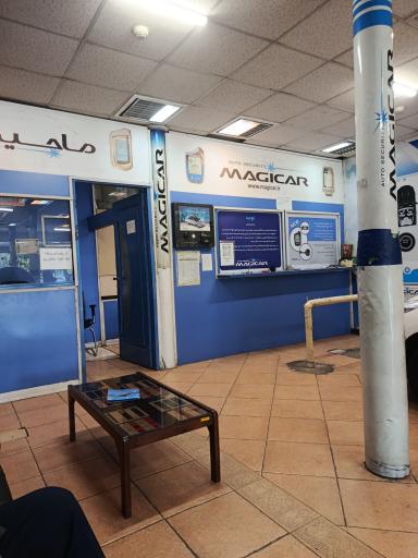 عکس نمایندگی مرکزی ماجیکار