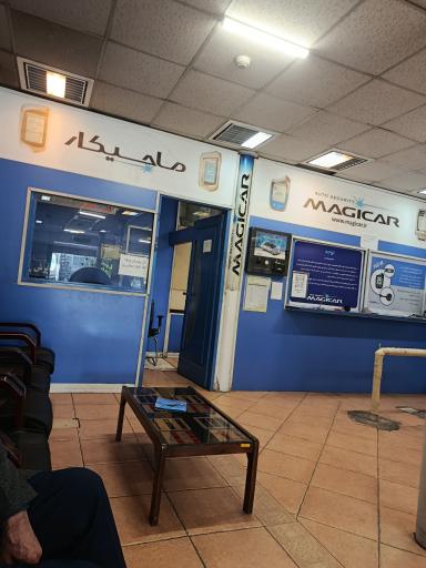 عکس نمایندگی مرکزی ماجیکار