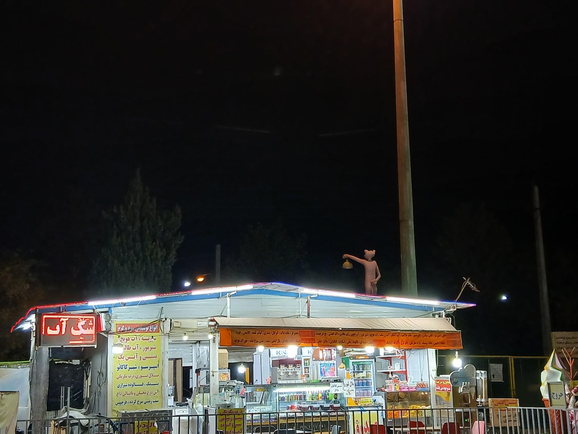 عکس سوپرمارکت ببری