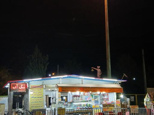 عکس سوپرمارکت ببری