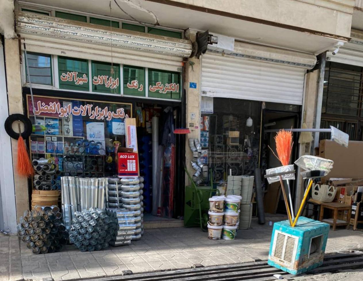 عکس رنگ و ابزار مولایی
