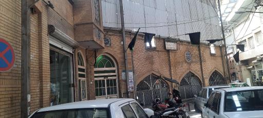 عکس سرویس بهداشتی