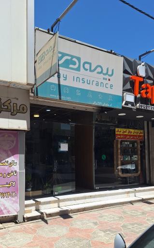 عکس نمایندگی بیمه دی