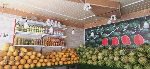 عکس میوه سرای طعم بهشت