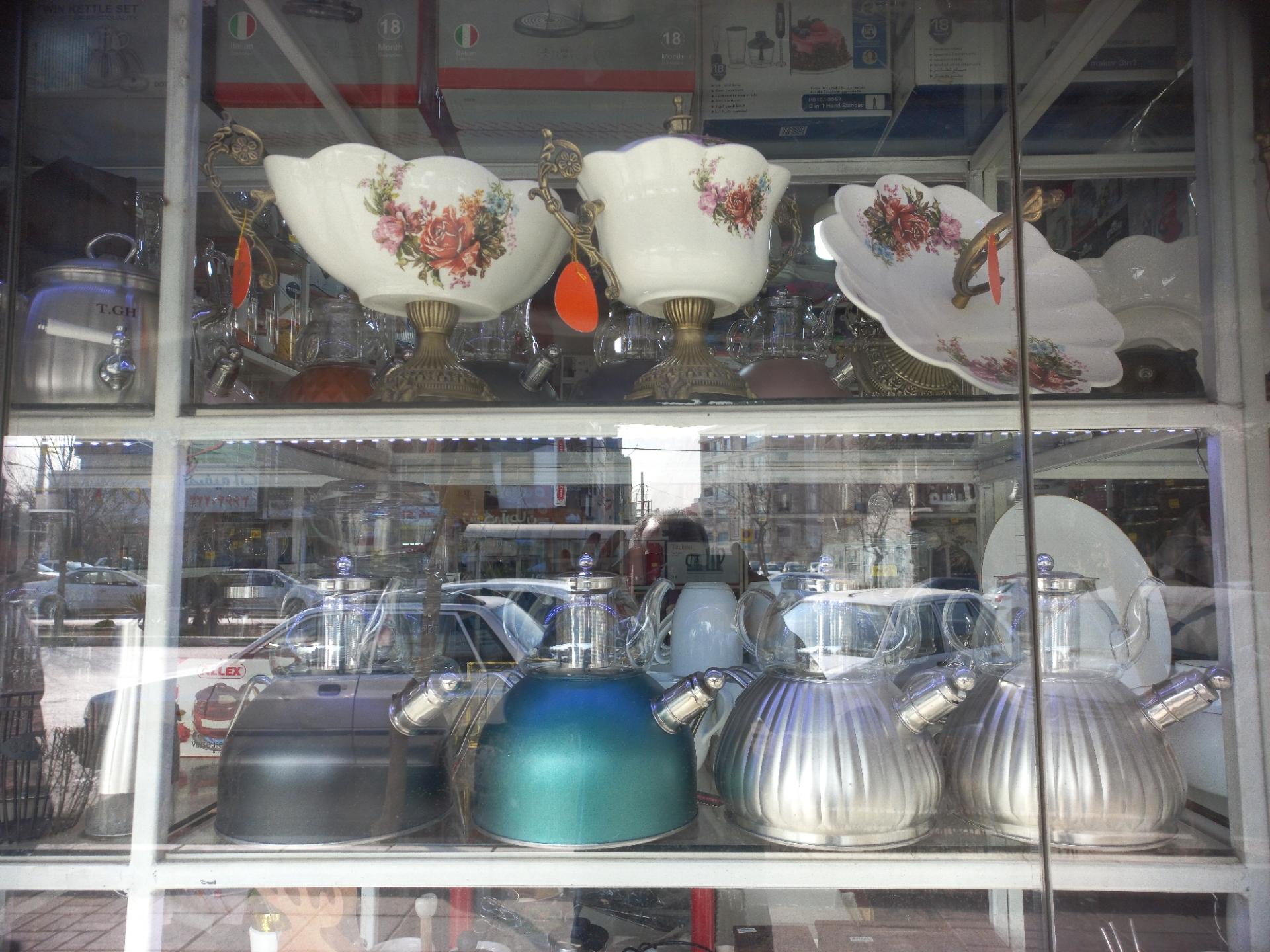 عکس فروشگاه لوازم منزل دانیال